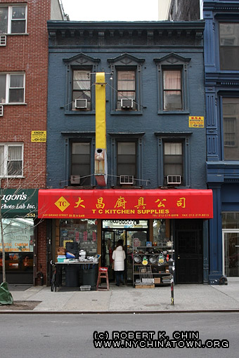 349 Grand St. New York, NY.