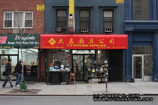 349 Grand St. New York, NY.