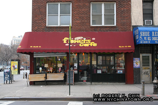 355 Grand St. New York, NY.