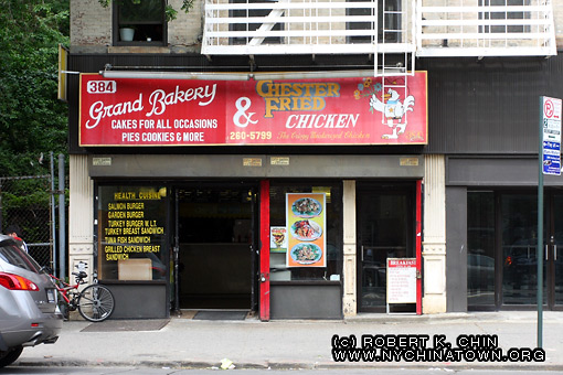 384 Grand St. New York, NY.