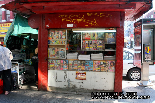 Newsstand at NE Corner Bowery and Grand St. New York, NY.