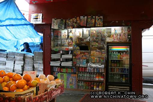 Newsstand at NW corner of Grand St. and Chrystie St. New York, NY.