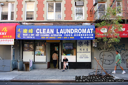 119 Hester St. New York, NY.