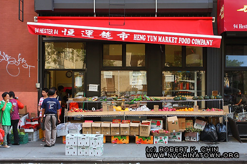 94 Hester St. New York, NY.