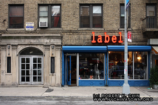 265 Lafayette St. New York, NY.