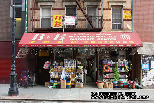 ludlow street new york on New York City Chinatown   Storefronts   Ludlow Street   110 Ludlow St