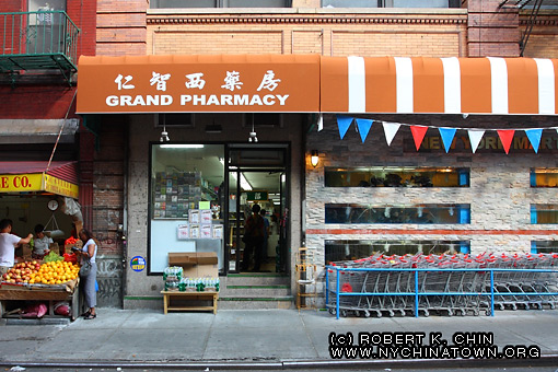 138 Mott St. New York, NY.