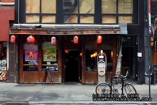 121 Second Ave. New York, NY.