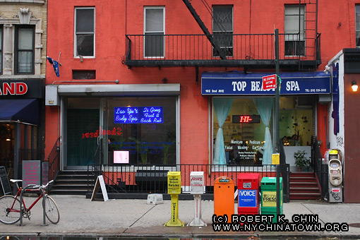 192 Second Ave. 194 Second Ave. 196 Second Ave. New York, NY.