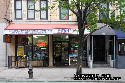 200 Second Ave. New York, NY.