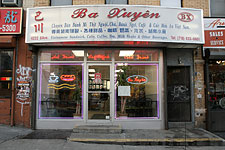 Ba Xuyen, 4222 8th Ave, Brooklyn, NY.