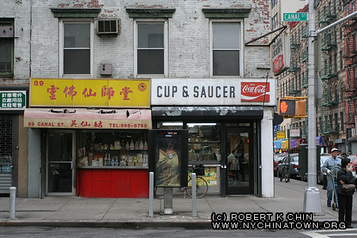Cup and Saucer, 89 Canal St. New York, NY.