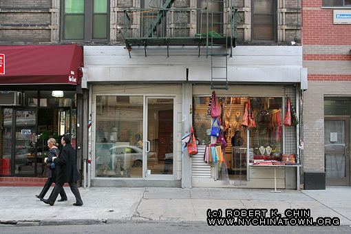 186 Mulberry St. New York, NY.