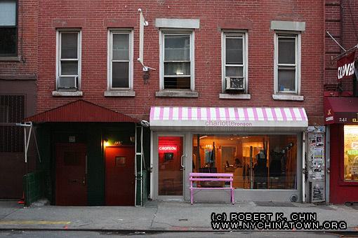 239 Mulberry St. New York, NY.